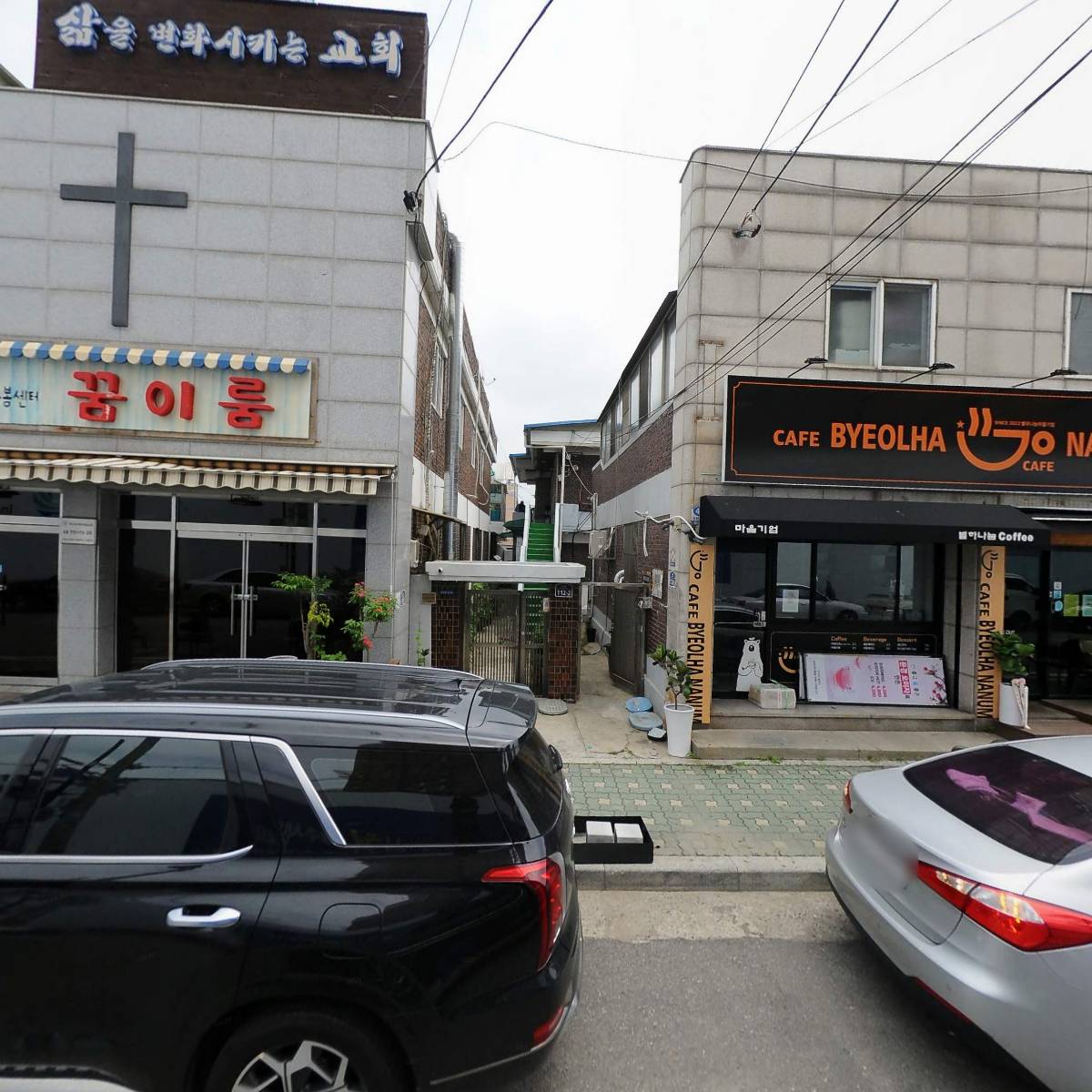 청천별하사회적협동조합_3