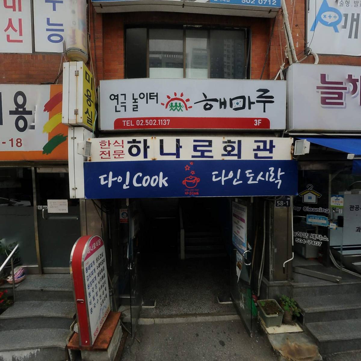 삼칠광고기획_3