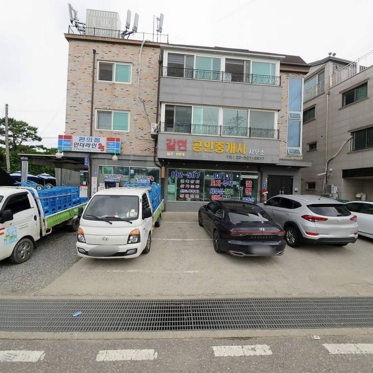 인더라인
