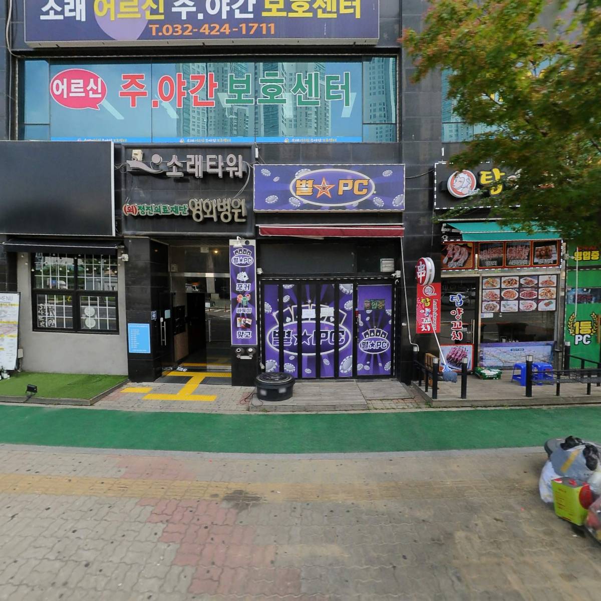 의료법인정진의료재단영화요양원