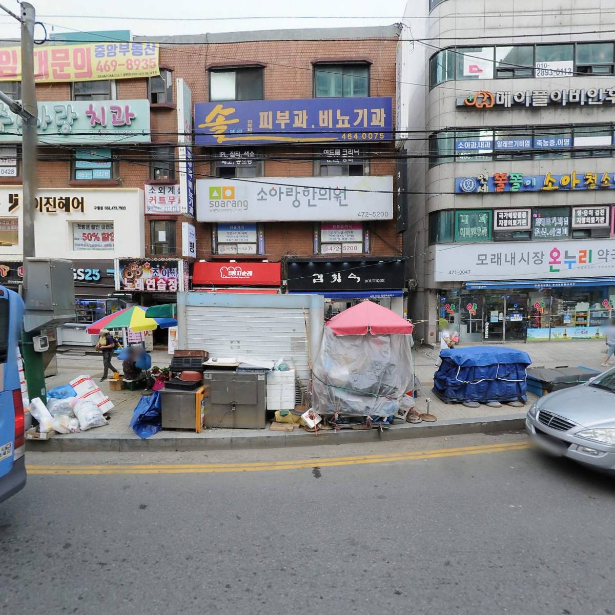 피터팬소아청소년과의원