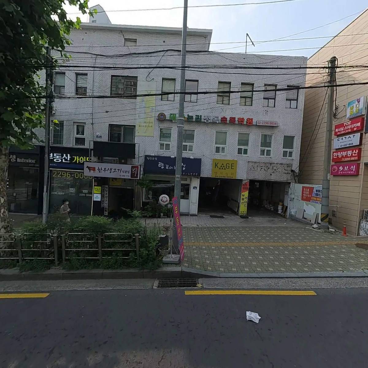 금성인테리어