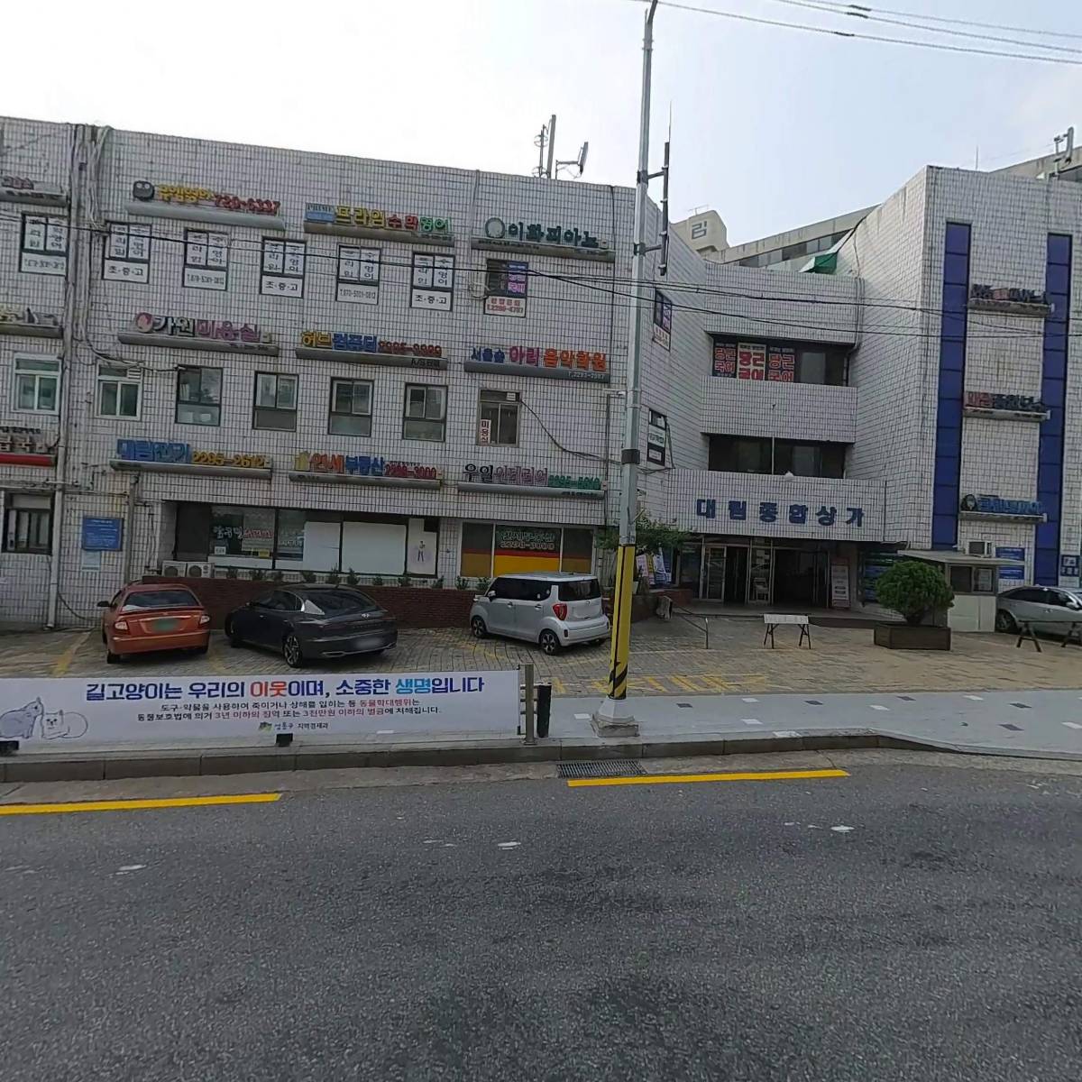 바이오메디아트랩 BIOMEDIART LAB