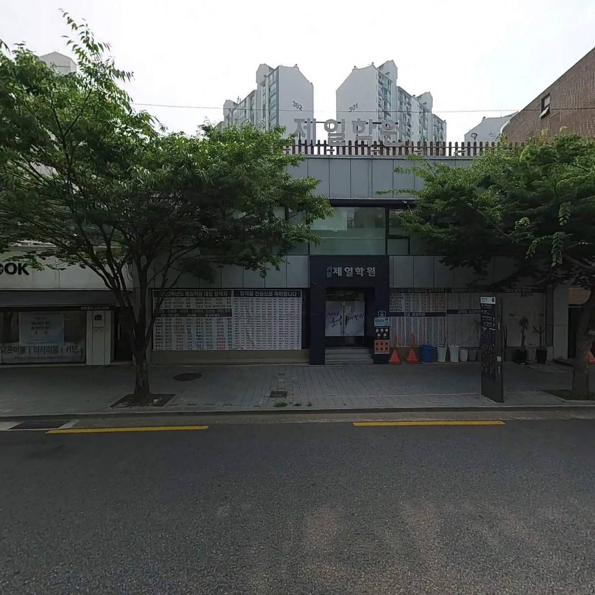 주식회사 에스제이에이(SJA)