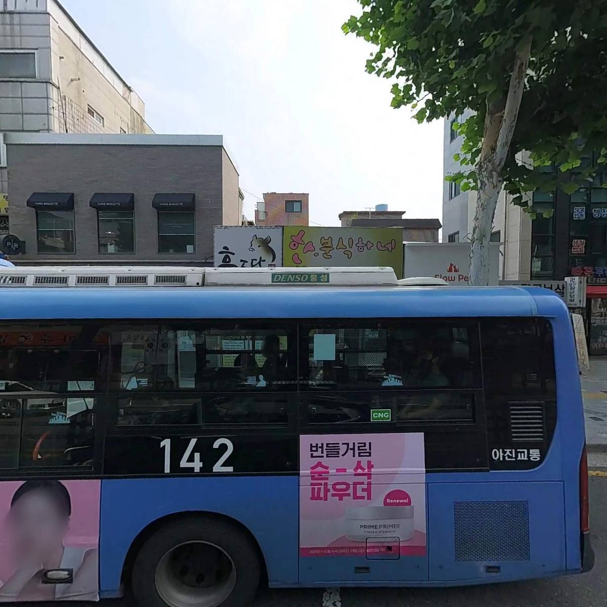 (주)금용