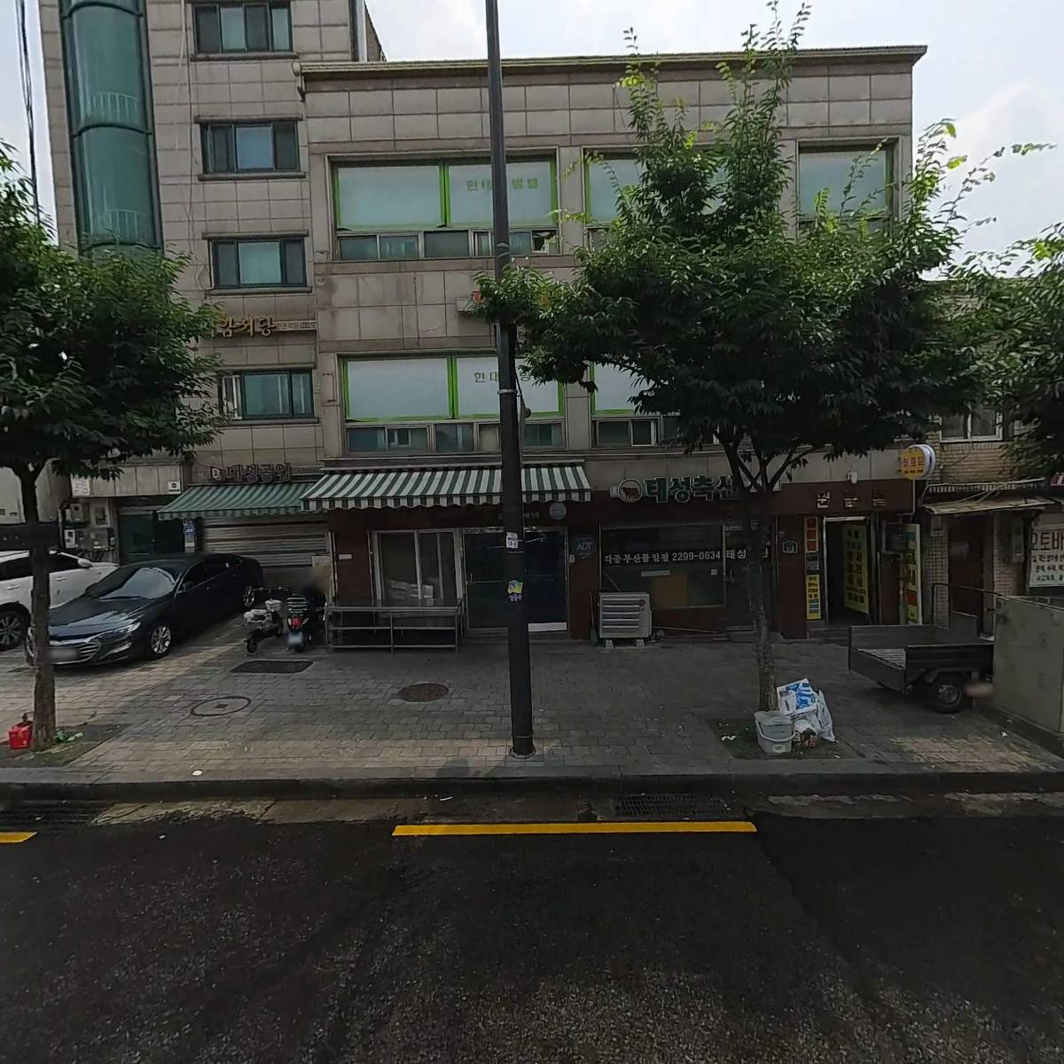 올바른미트