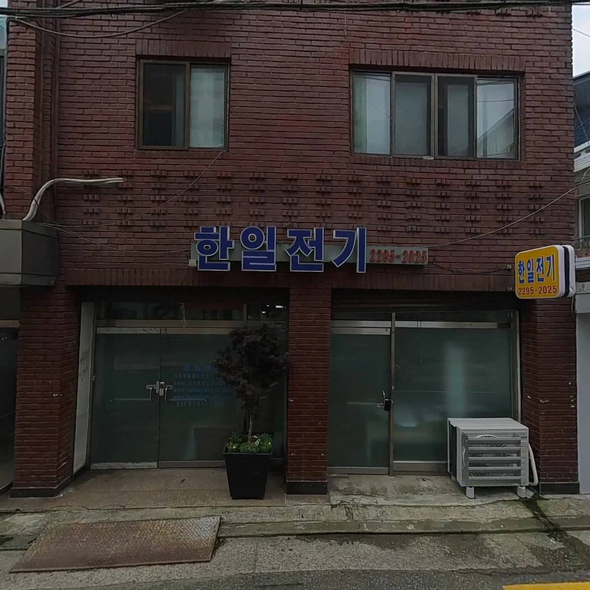 (주)성진이지에스_3