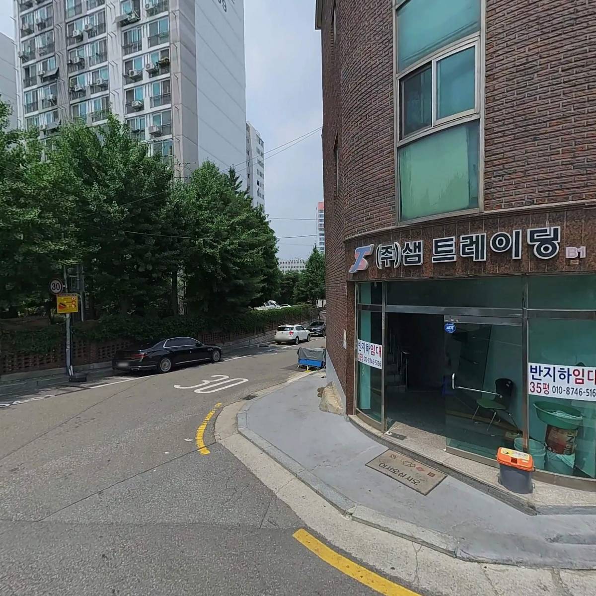 서울냉동프랜트