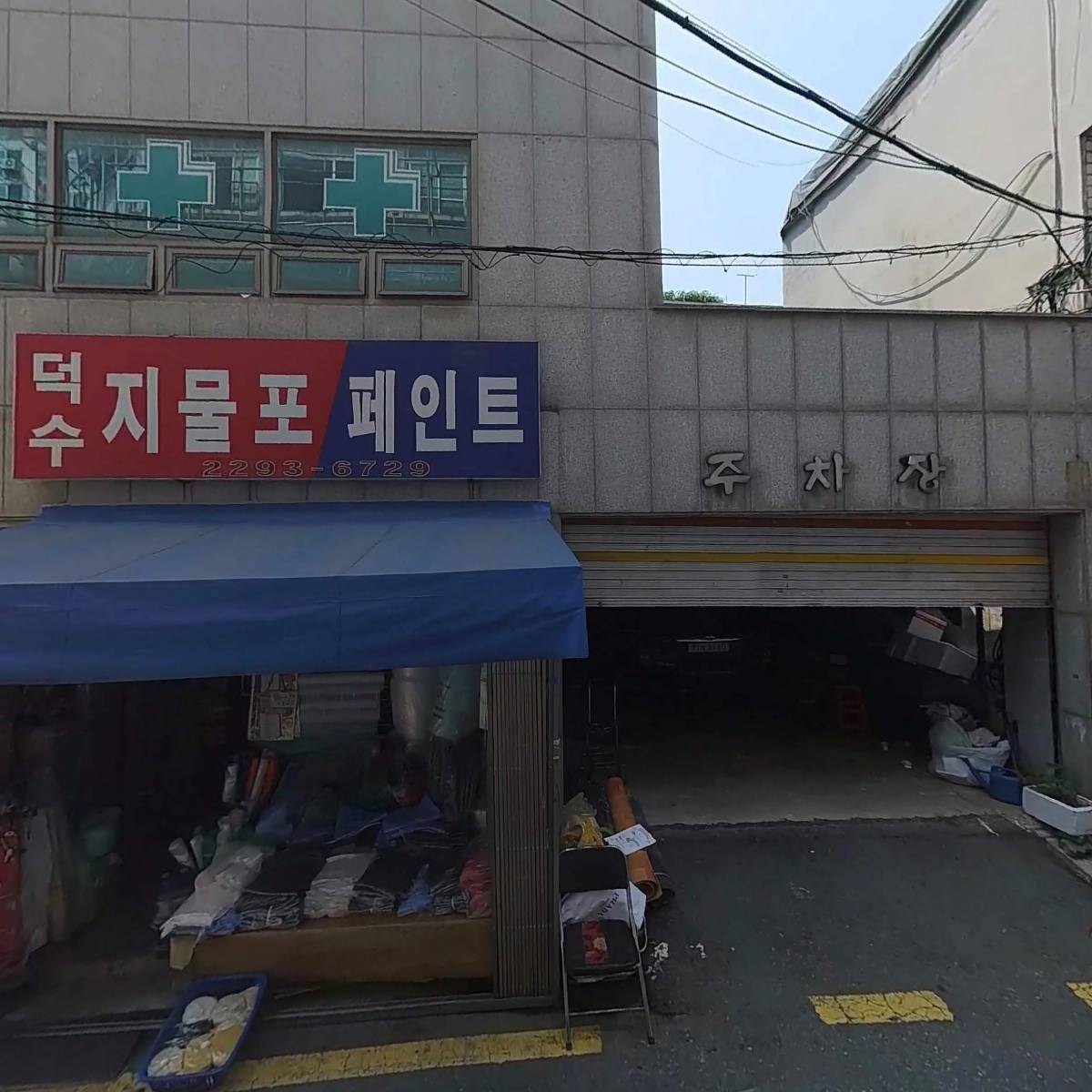 퍼스트 초이스(first chois)