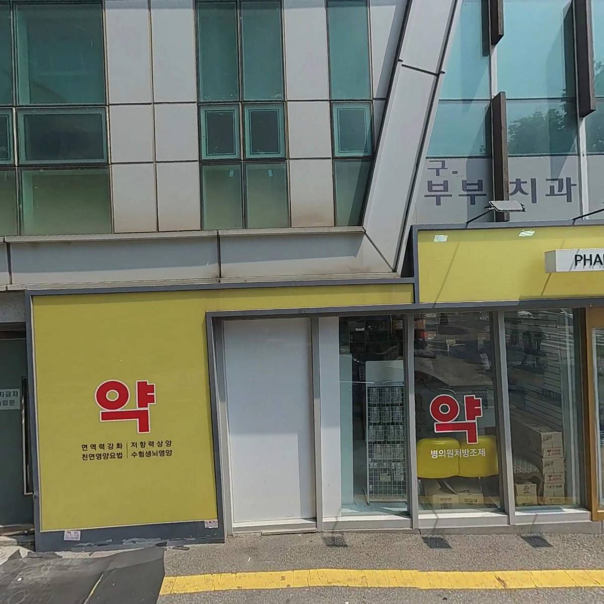 필라 드 발레 왕십리직영점_3