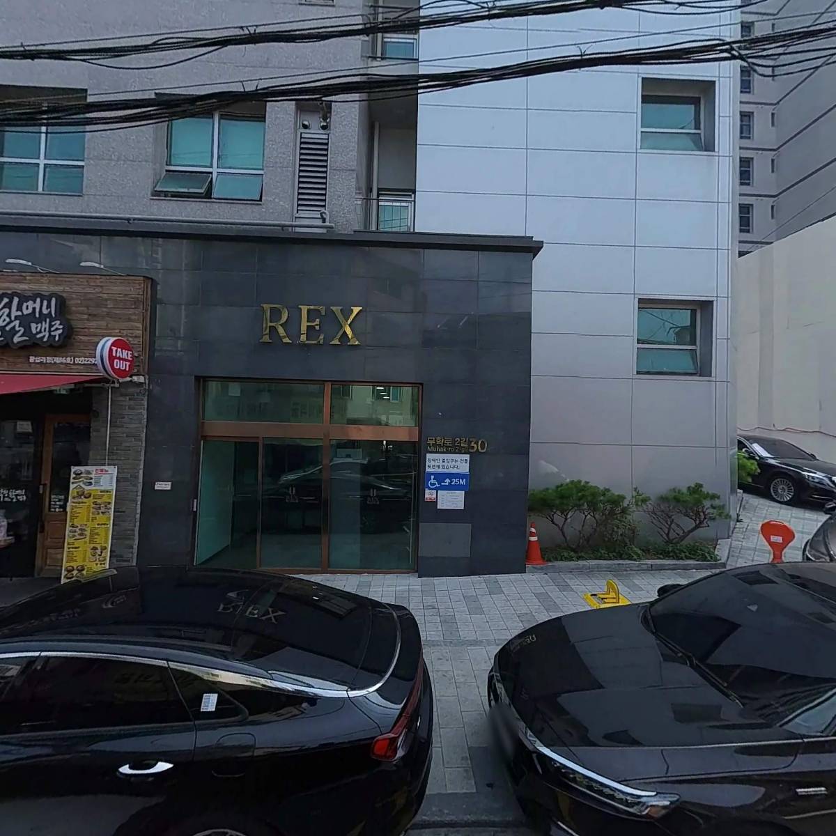 역전할머니맥주왕십리점