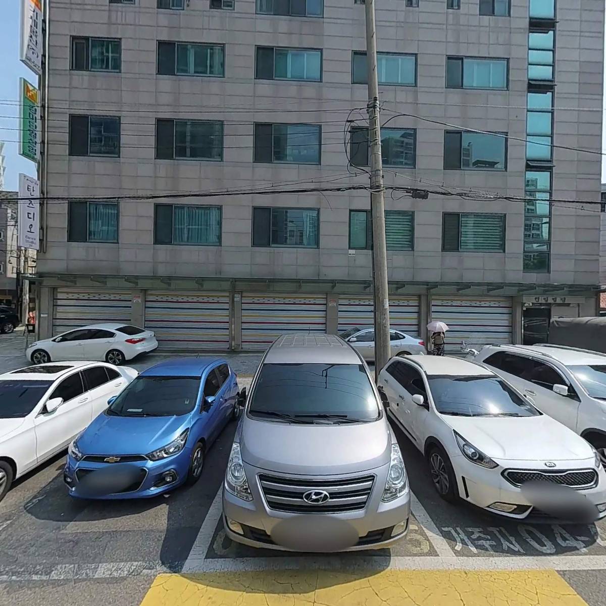 주식회사 협일전자산업