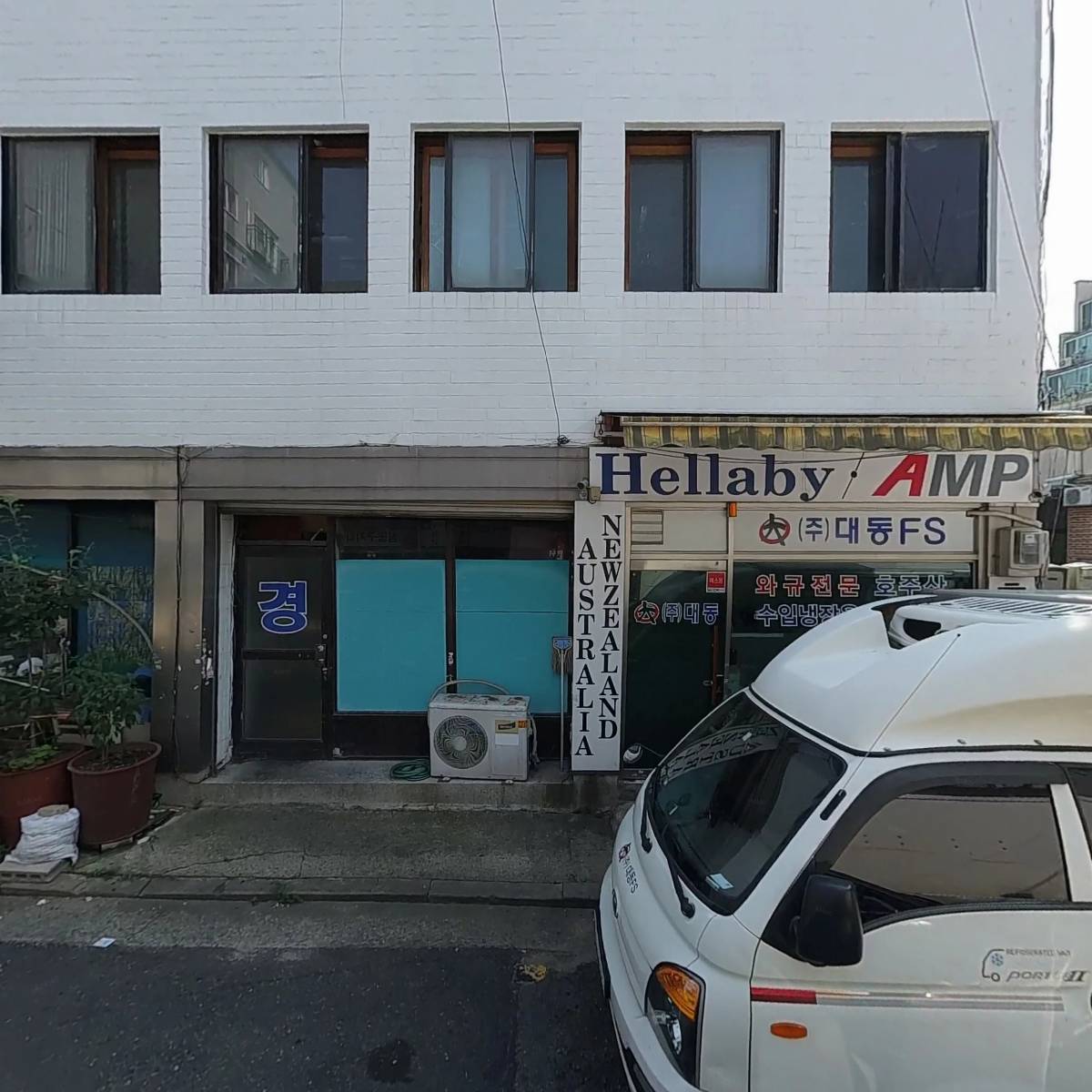 주식회사 엠제이헤어마트_3