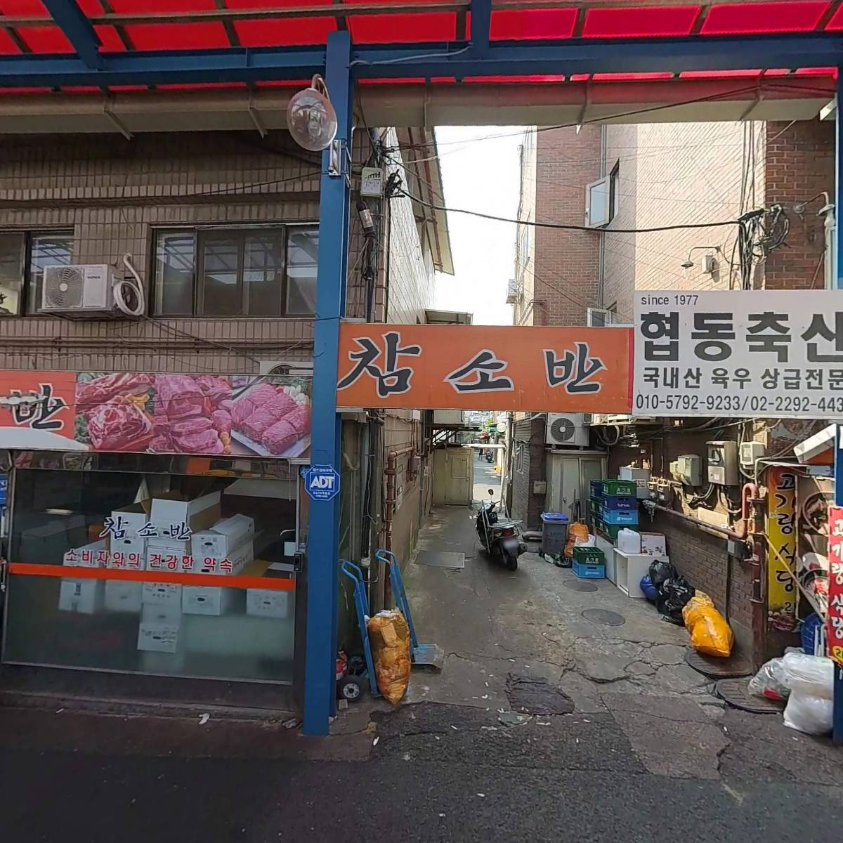 서령유통