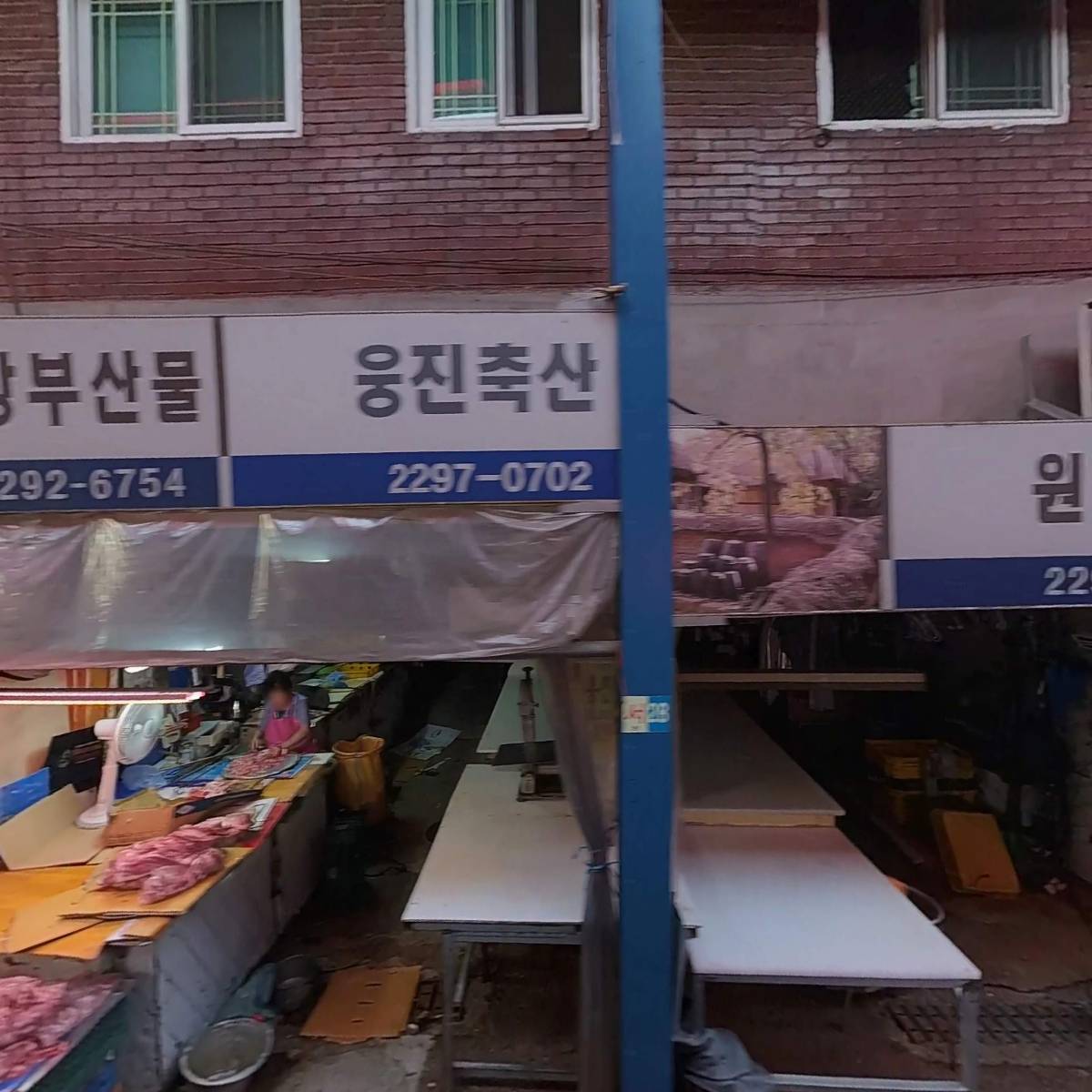 웅진축산_3
