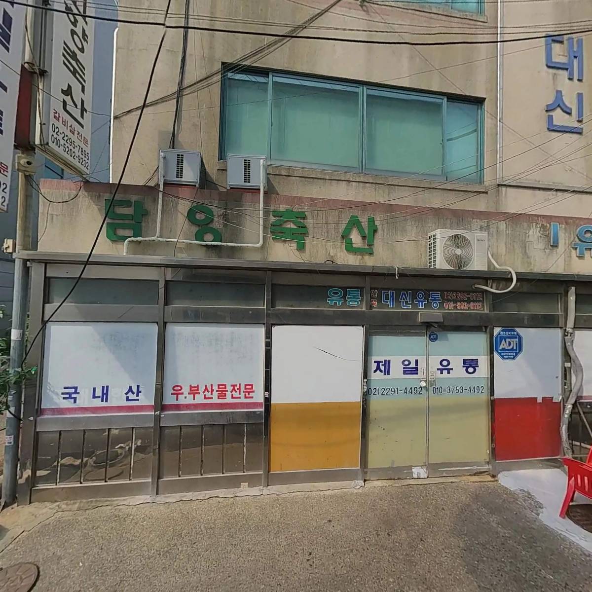 서울축산_3