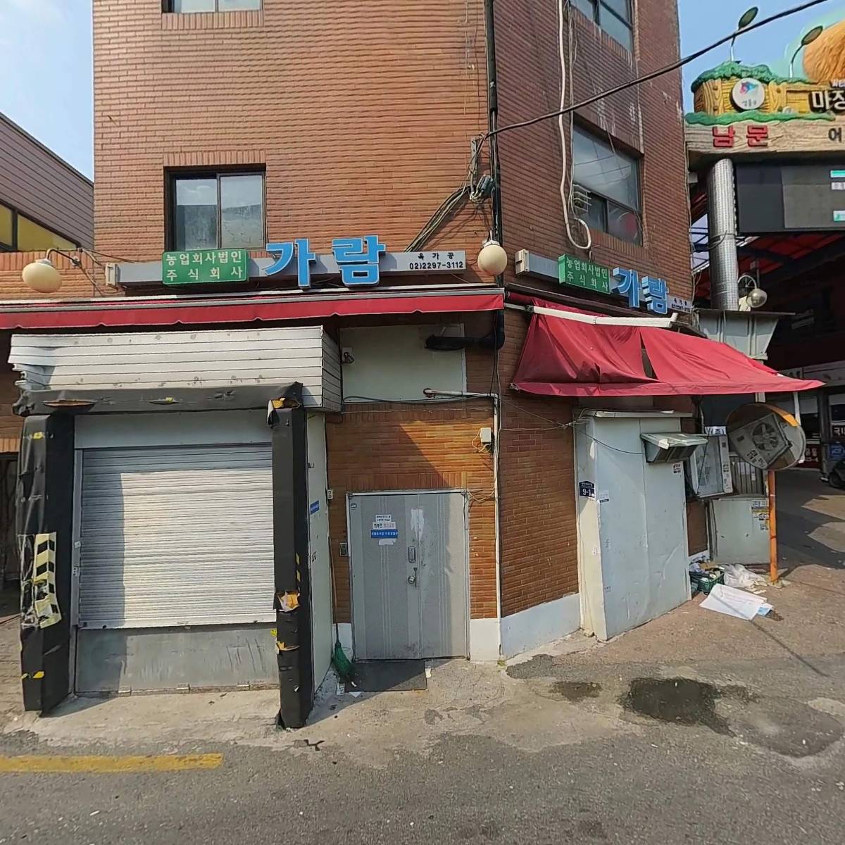 (주)송림푸드_3