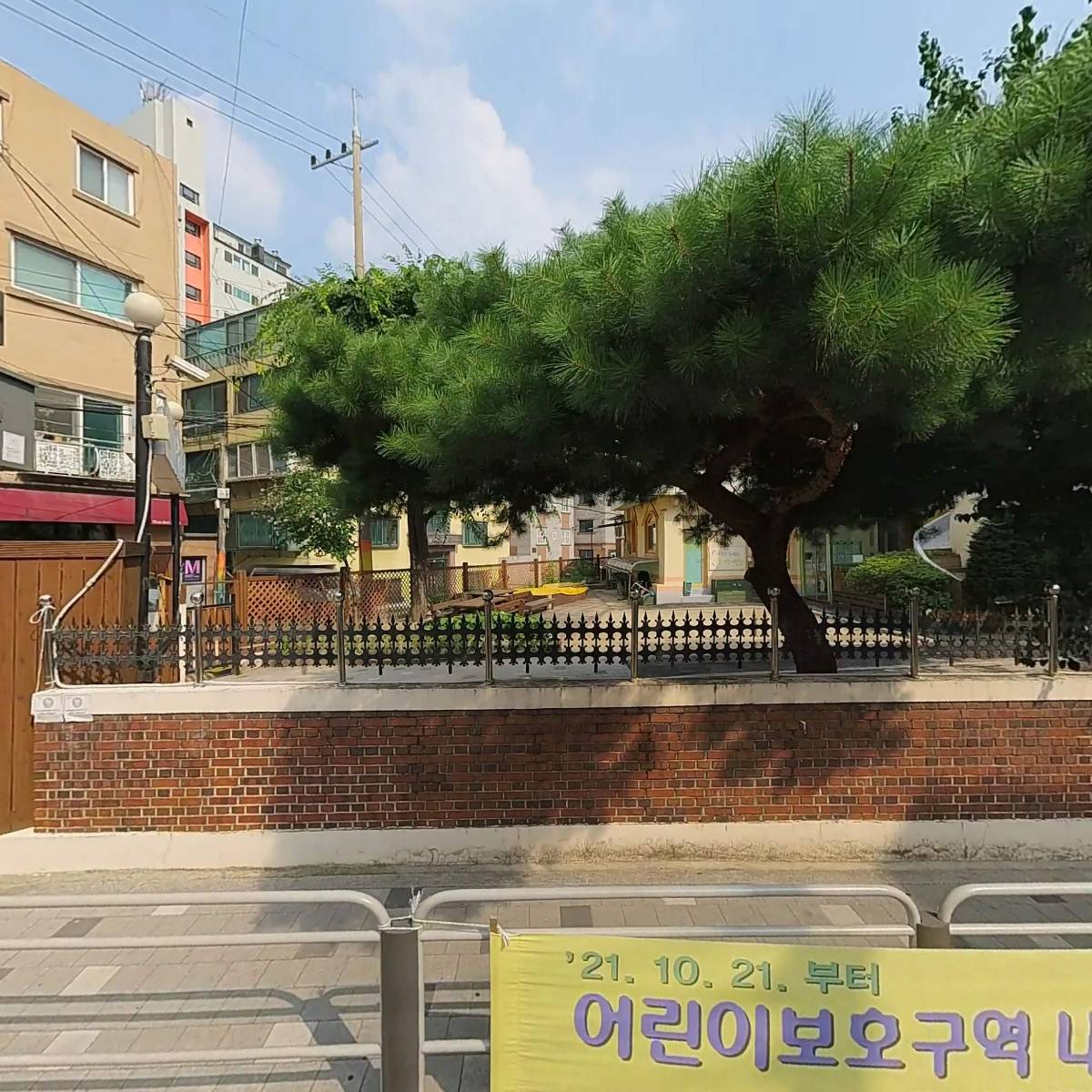 롯데택배 창신점
