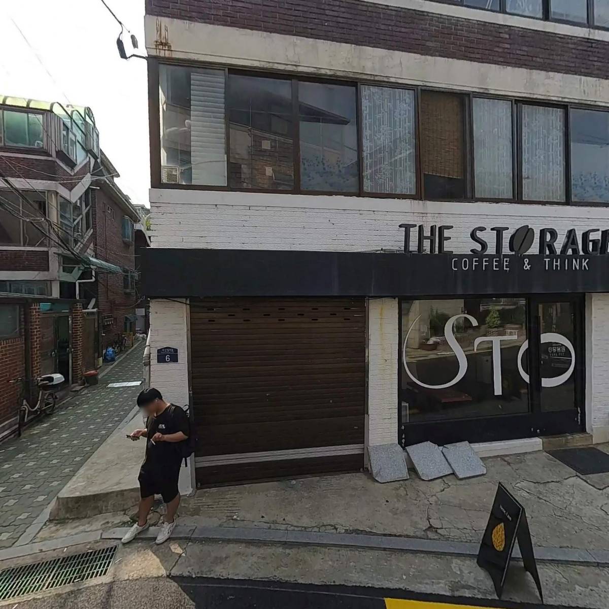 더스토리지(THESTORAGE)