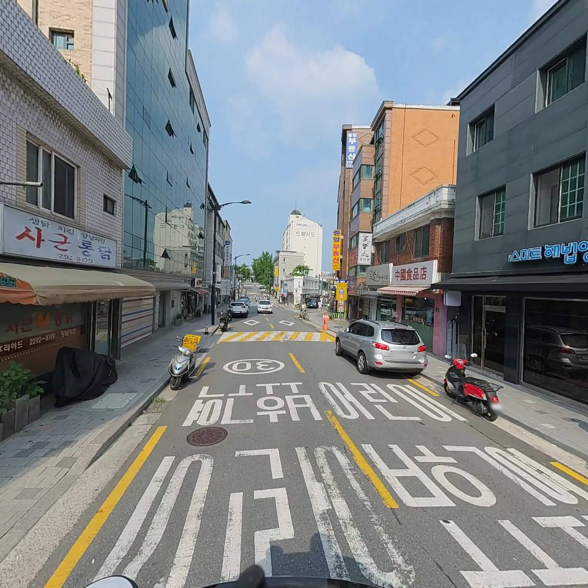 주식회사 보타닉에이치_2