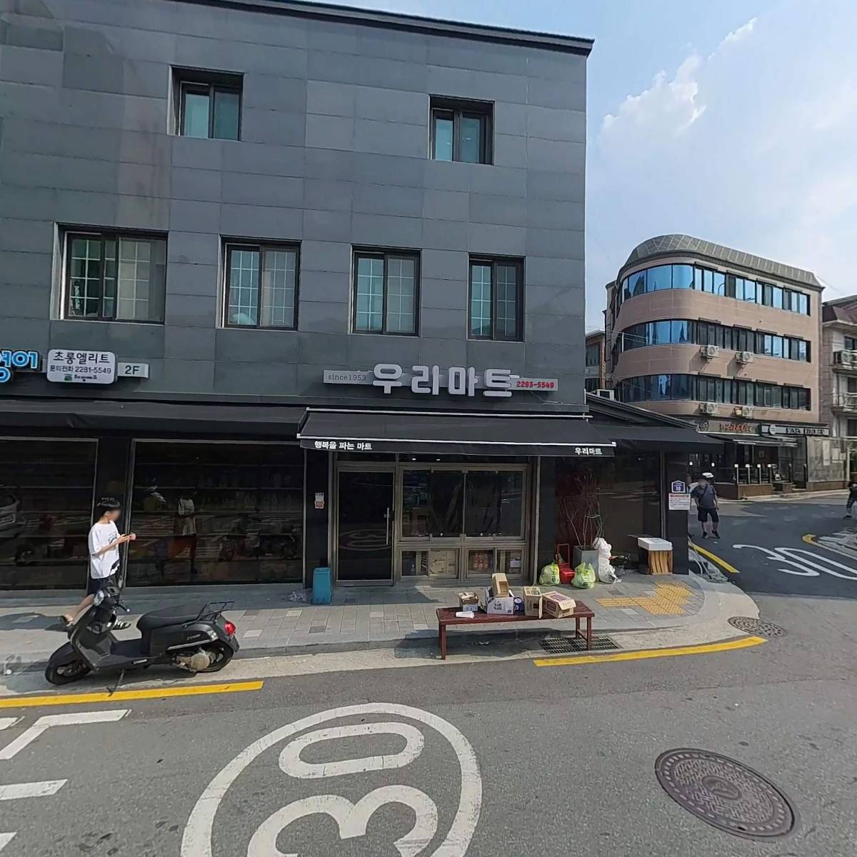 주식회사 보타닉에이치_3