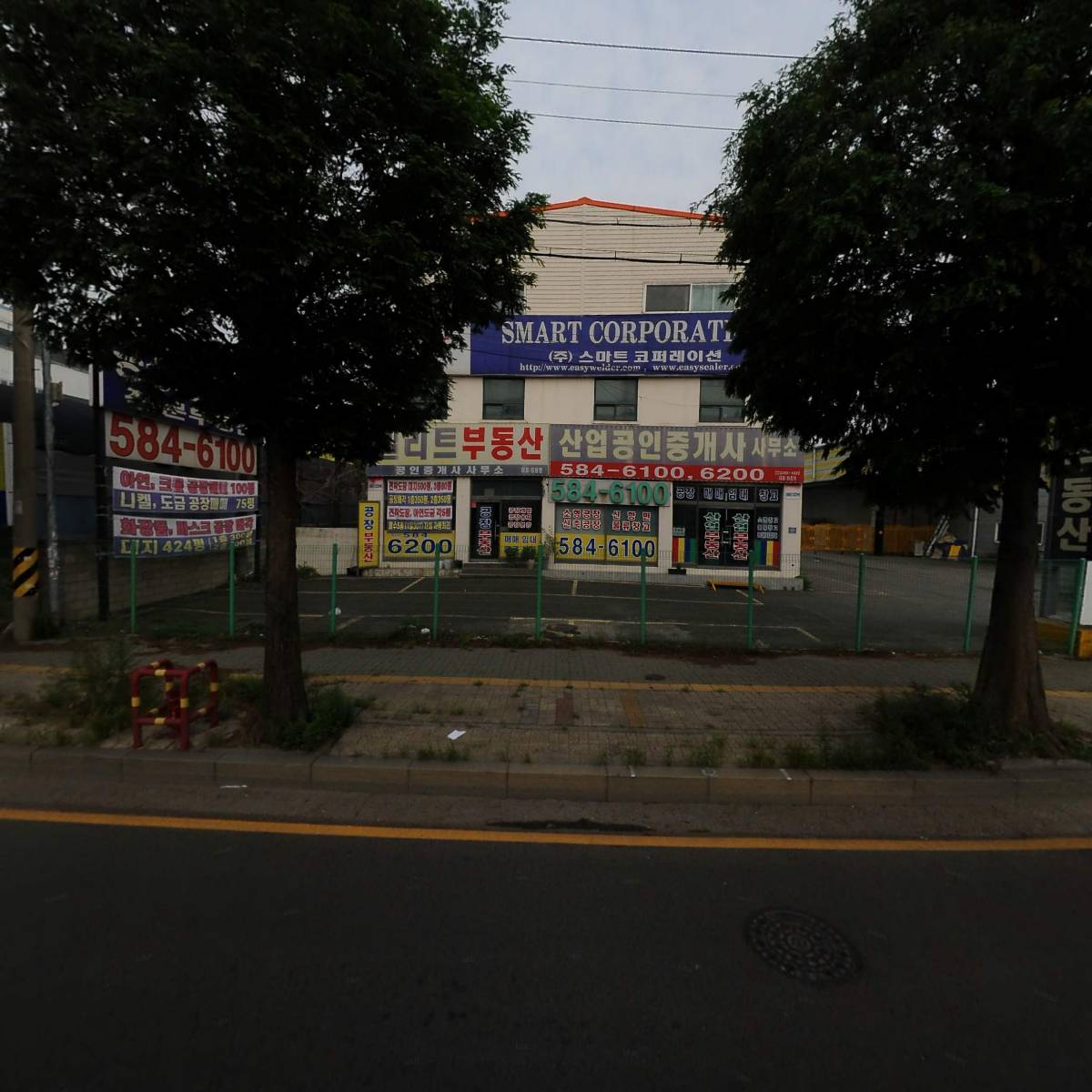 (주)스마트코퍼레이션