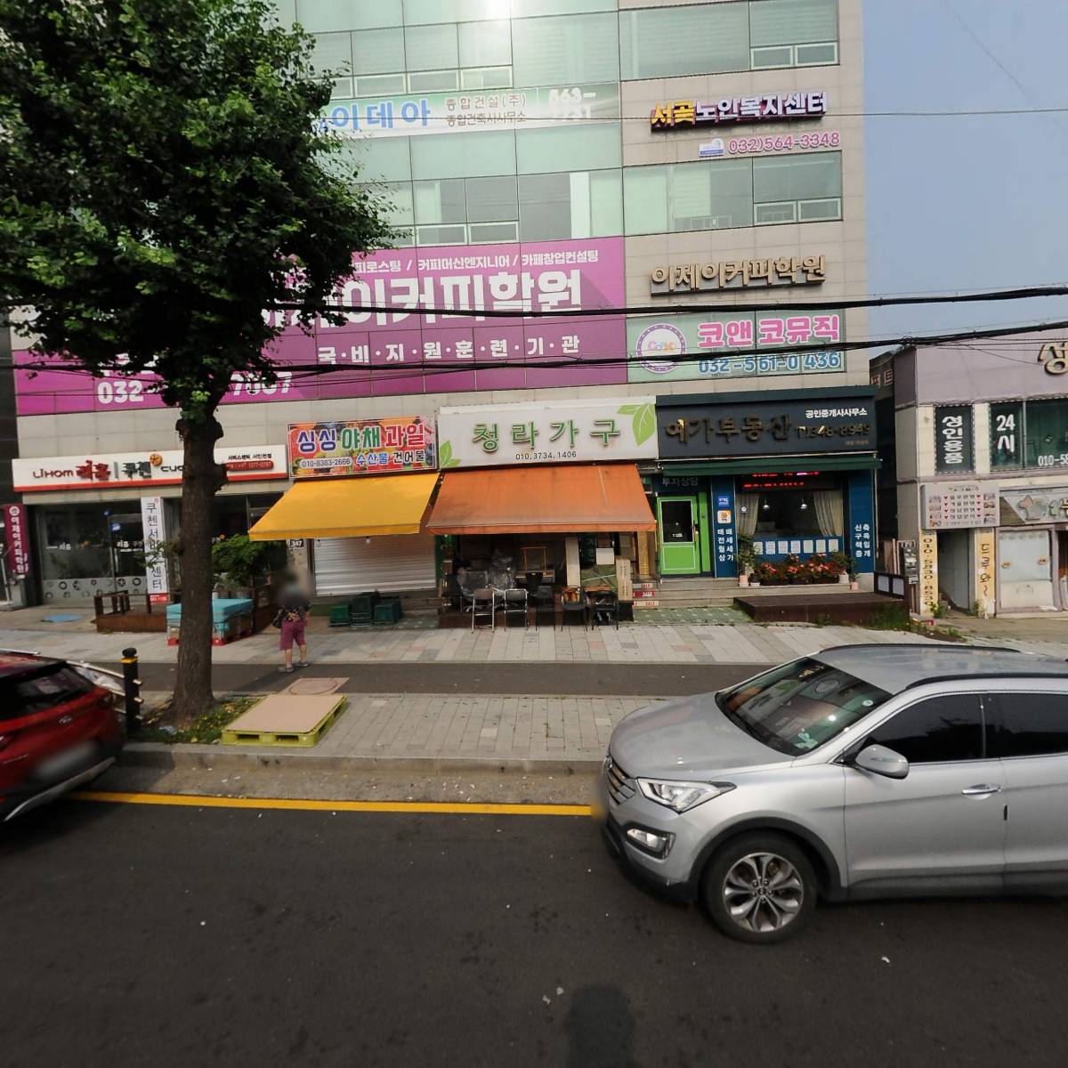 이데아종합건설주식회사