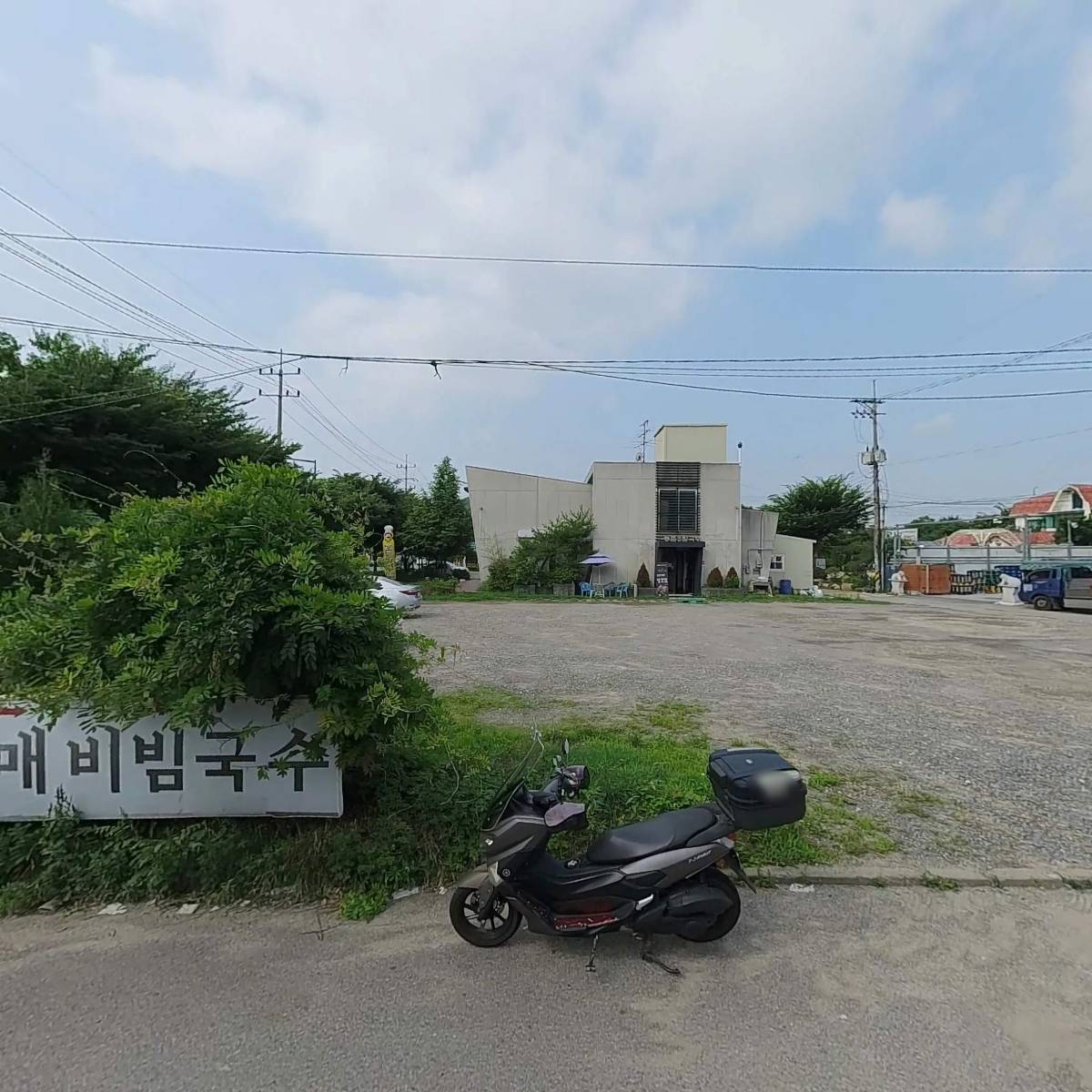 (유한)신합상사