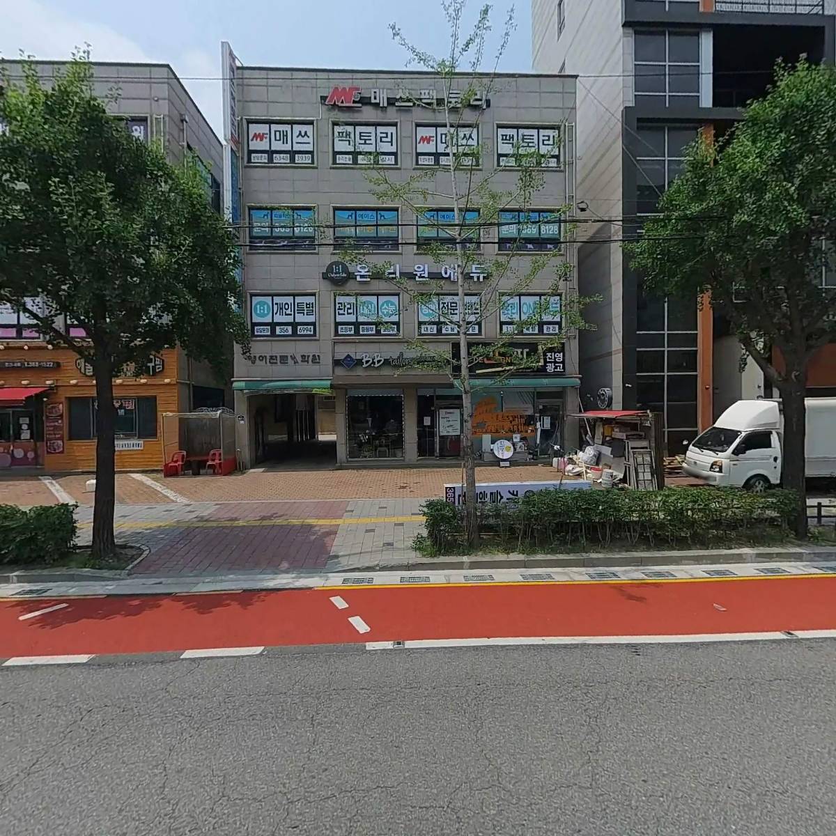 주식회사 온리원에듀 은평지점