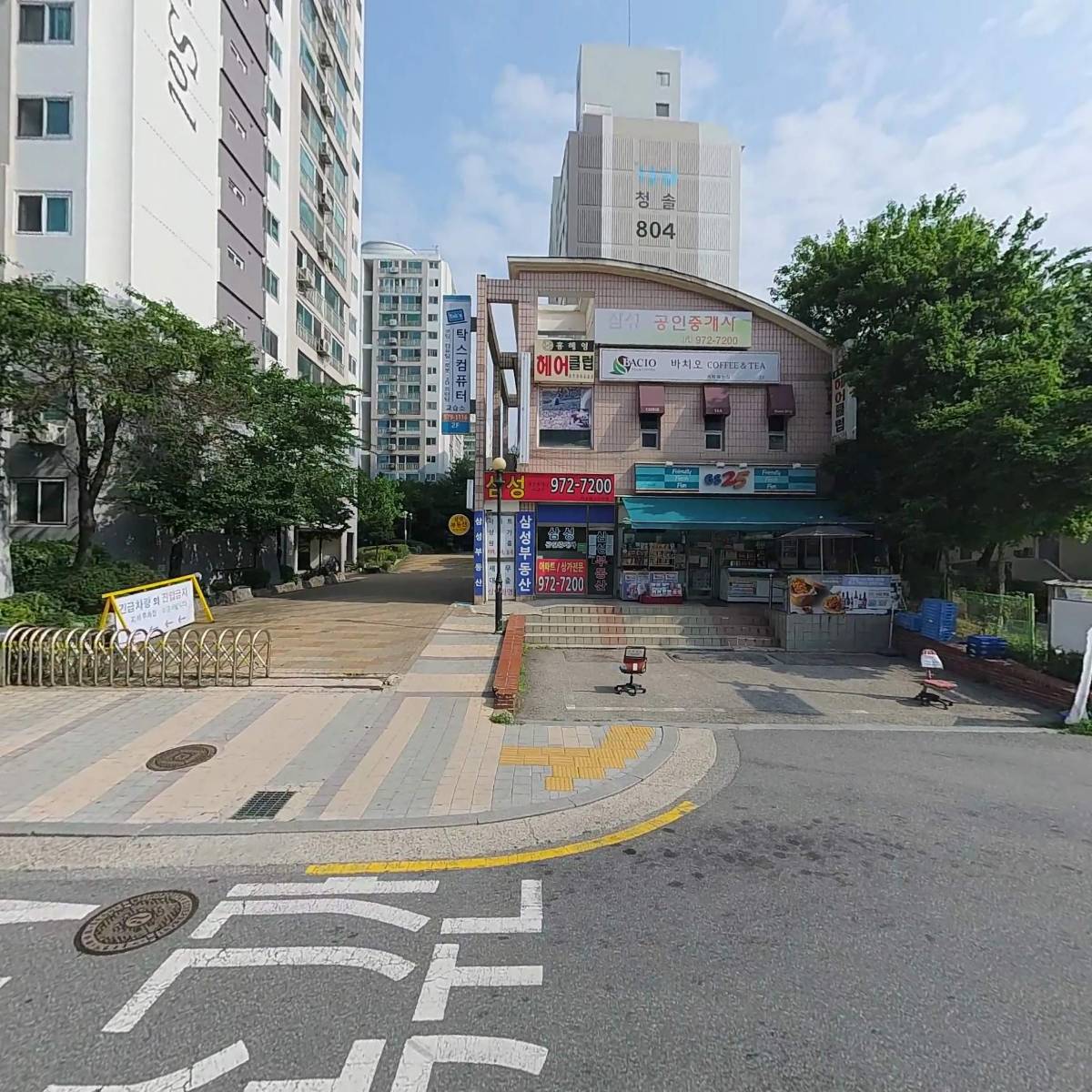 (주)해중건설