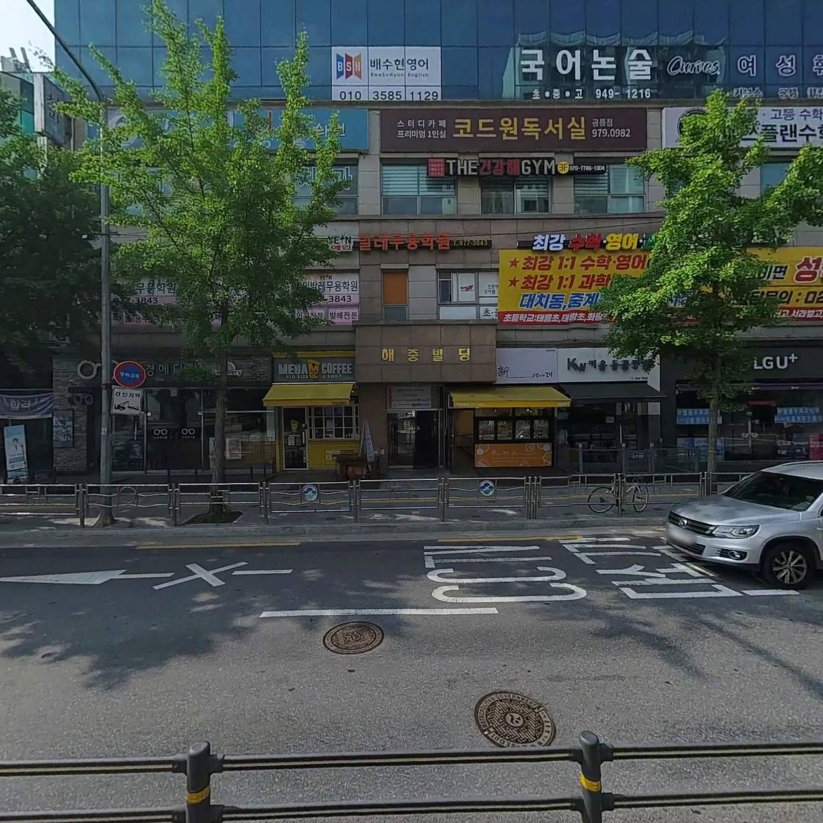 (주)해중건설_3