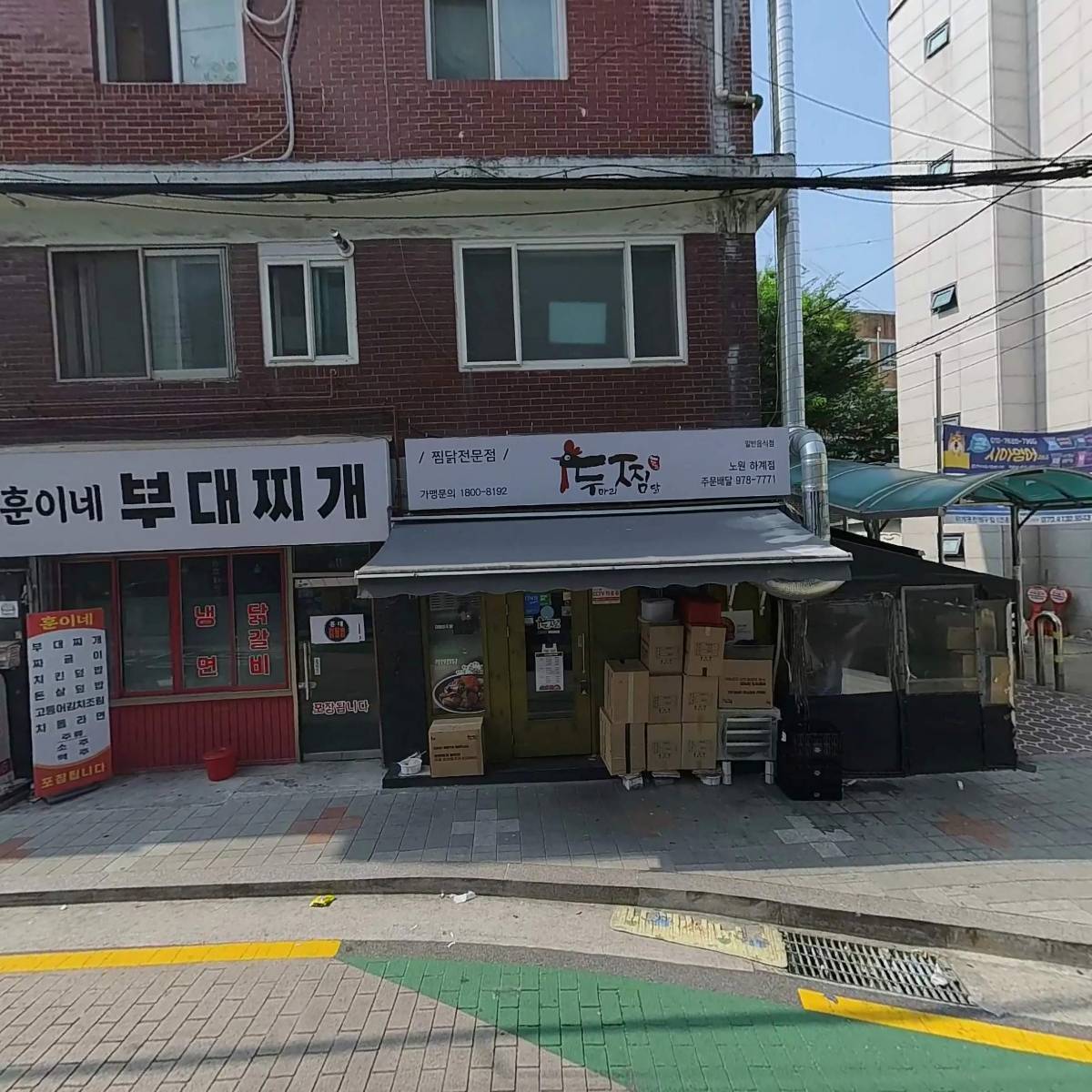 대광기업_3