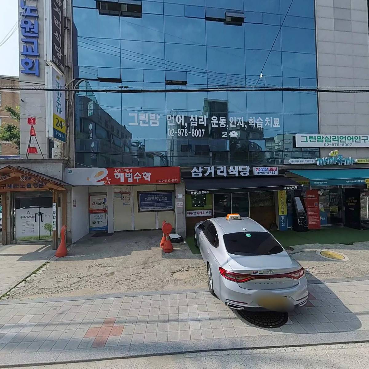 어깨동무사회적협동조합_3
