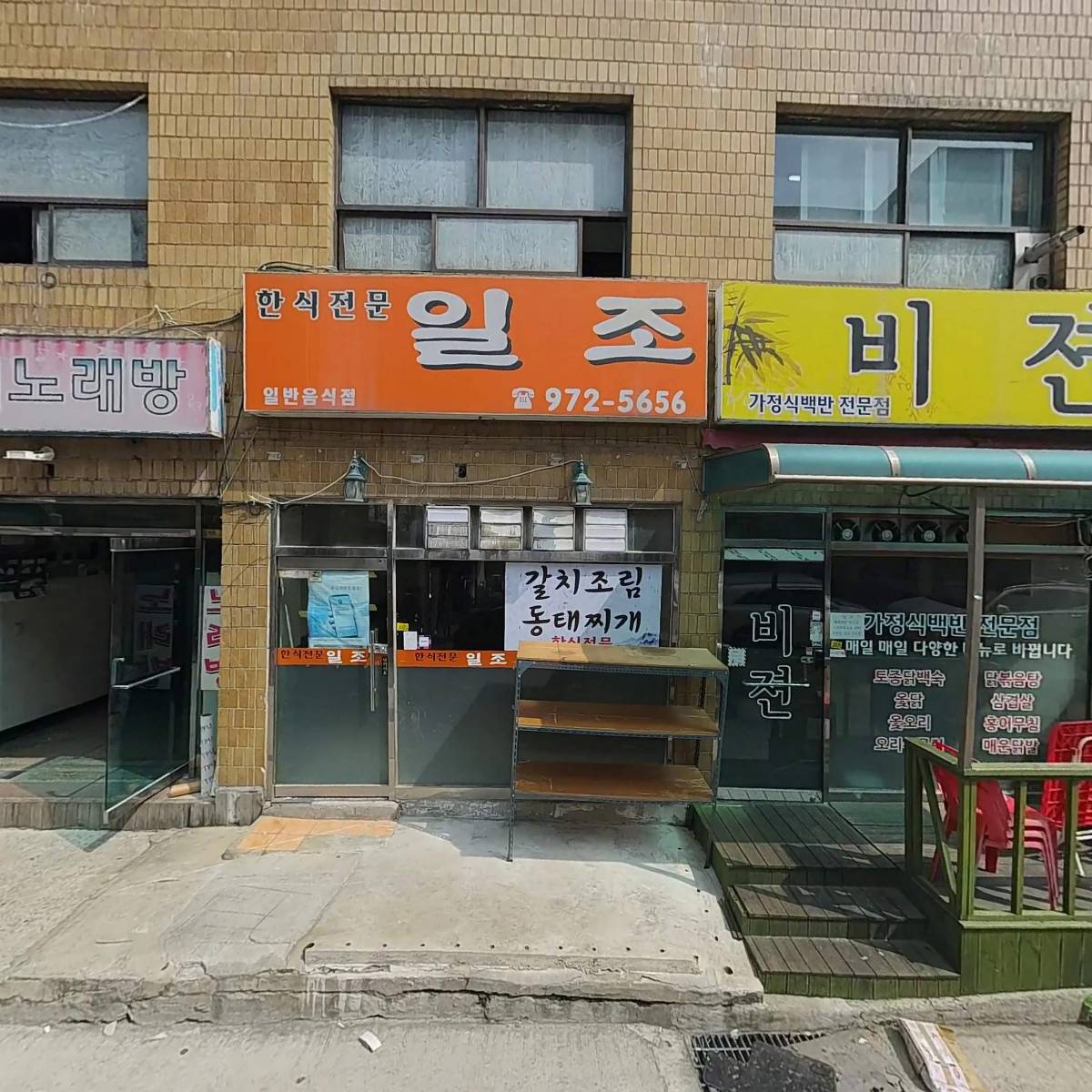 유신산업_3