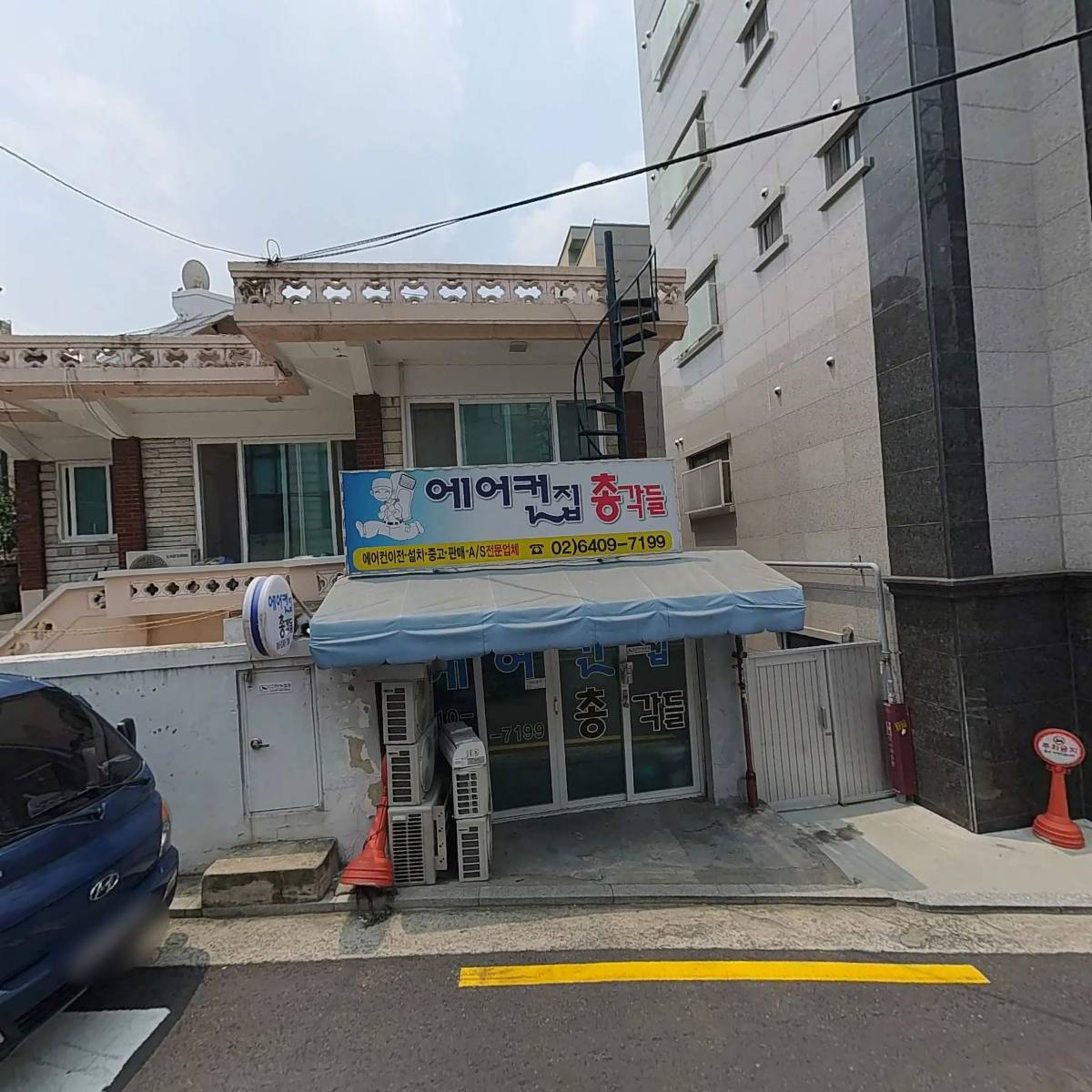 마롱카롱