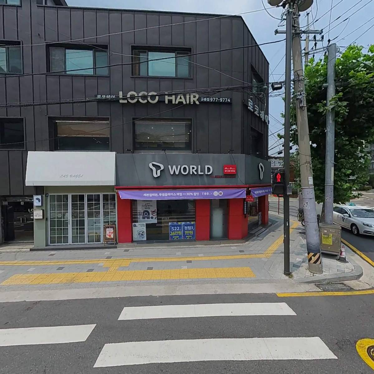 써브웨이