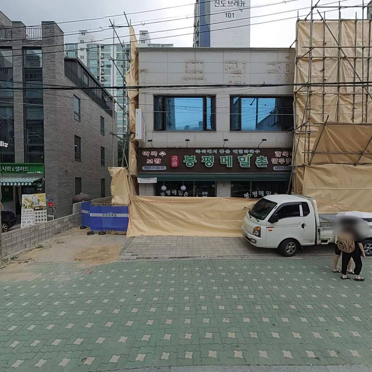 포시즌필라테스 공릉점