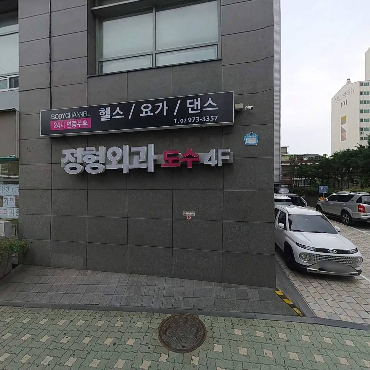 알파문구공릉역점
