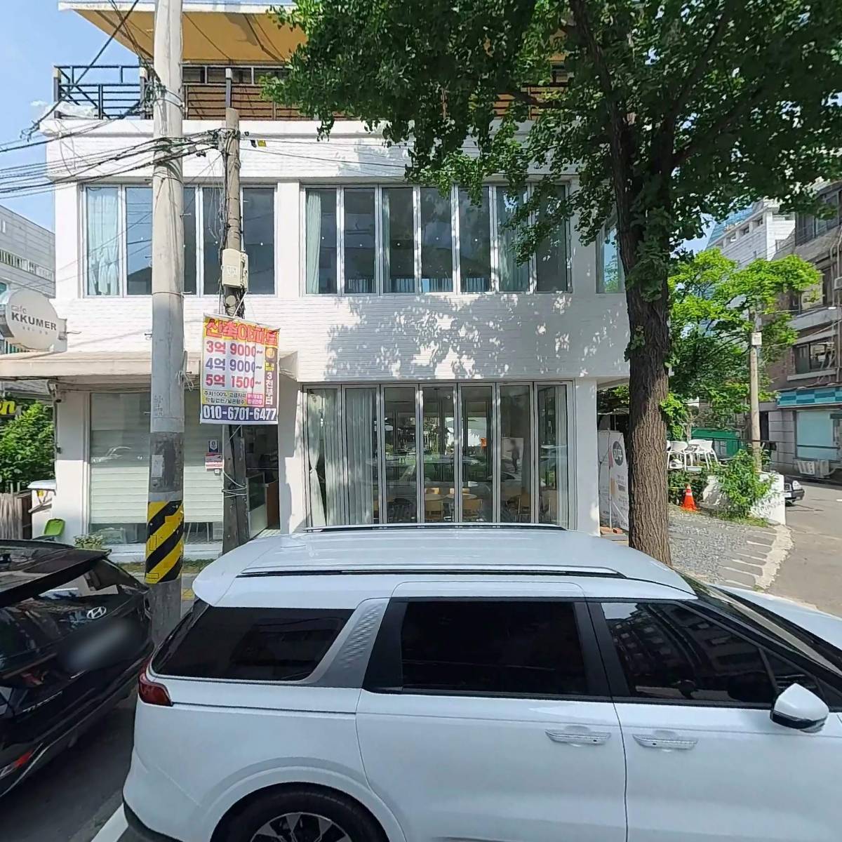 키움도시개발(주)