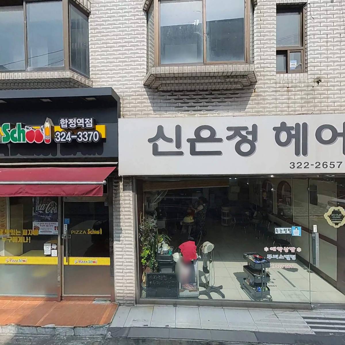 주식회사애드벌룬