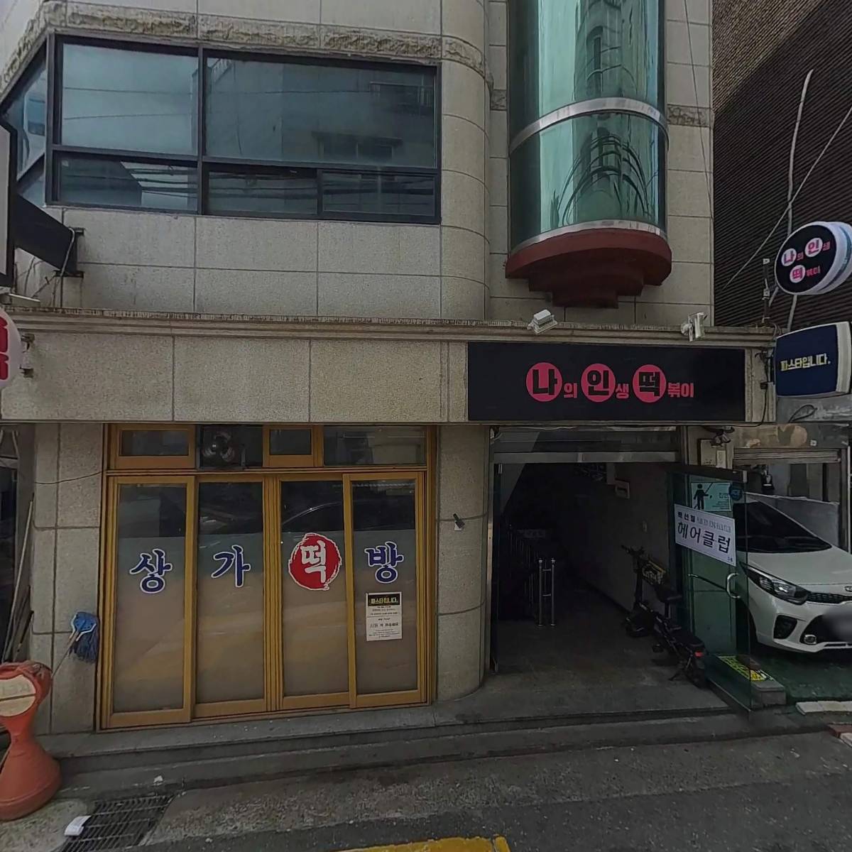 코나엠에스주식회사