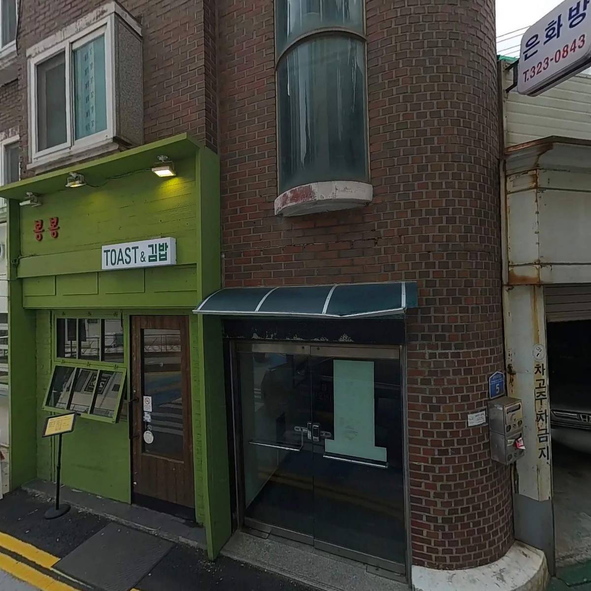 에이엠나인