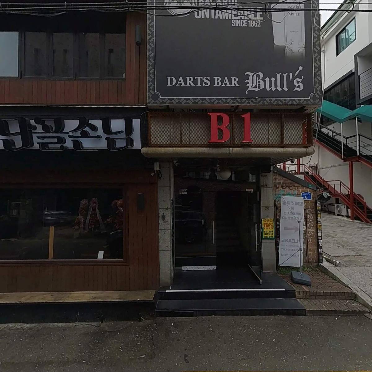 단골손님홍대직영점
