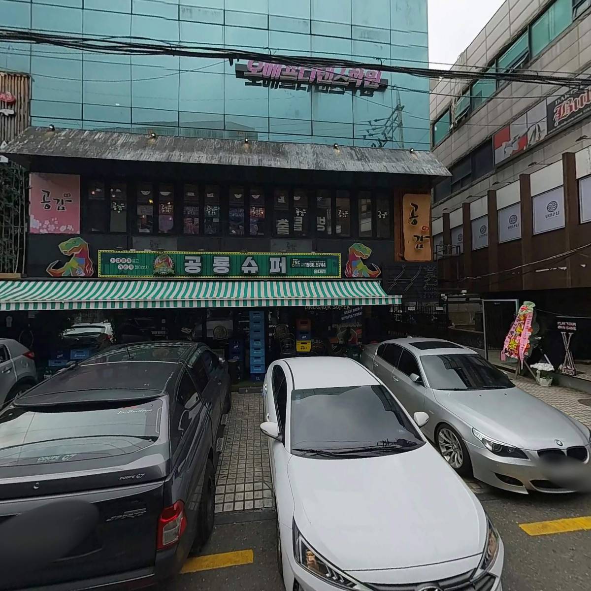 홍대공감