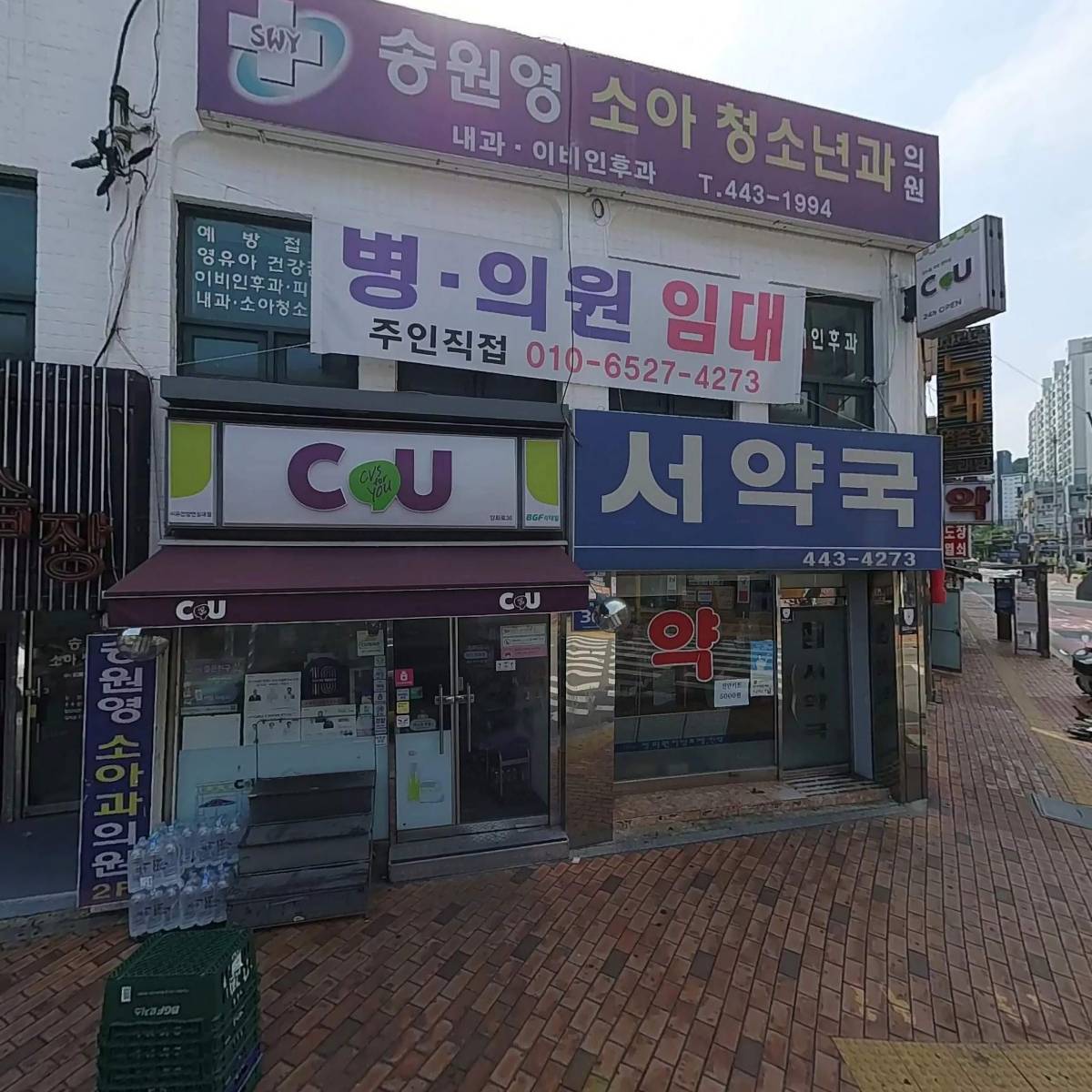 씨유(CU) 안양 연성대점