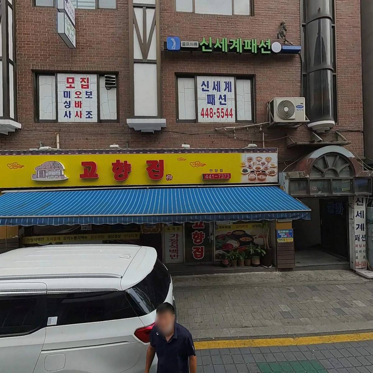 스위탄