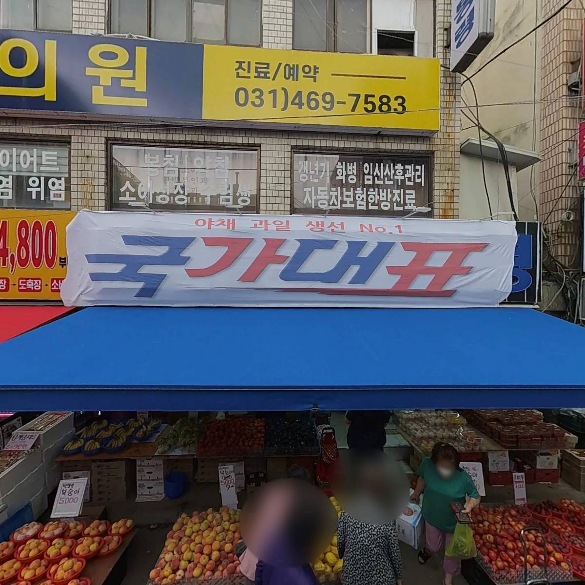 대단한갈비 안양박달점