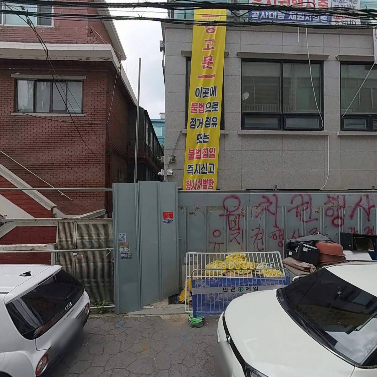 (주)청원상가