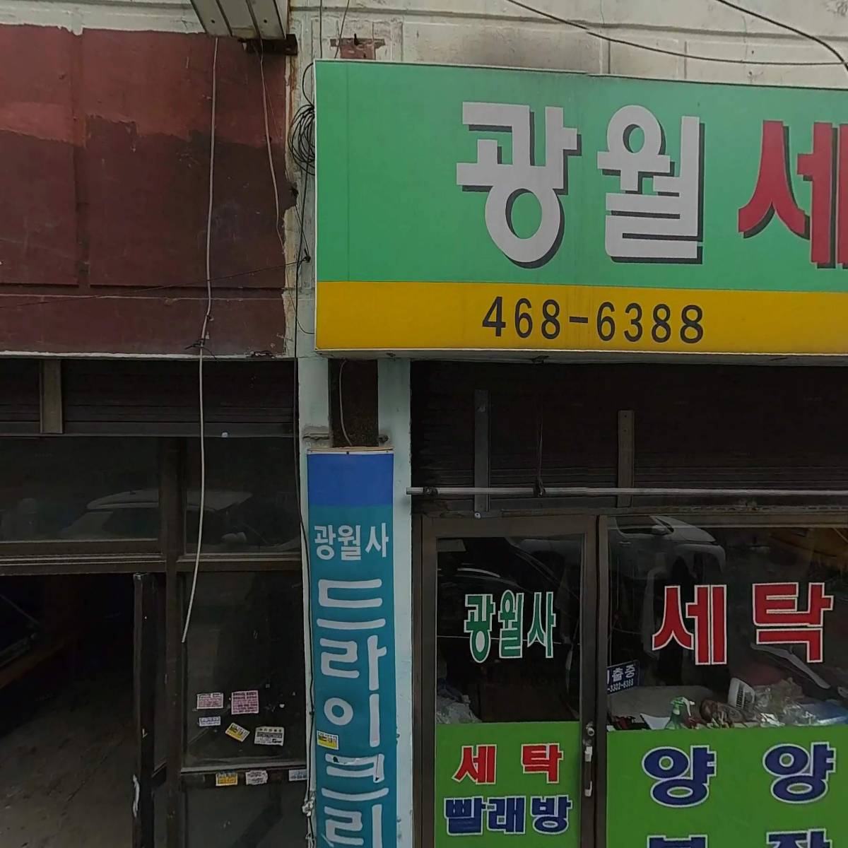 (주)청원상가_3