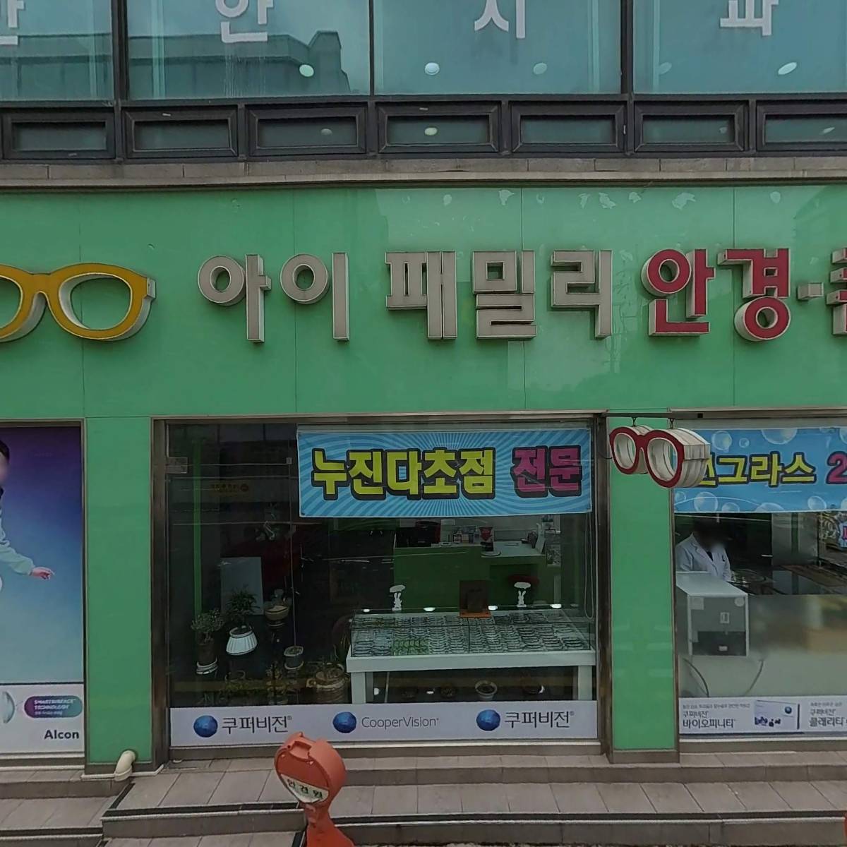 안양역세권지구재개발정비사업조합